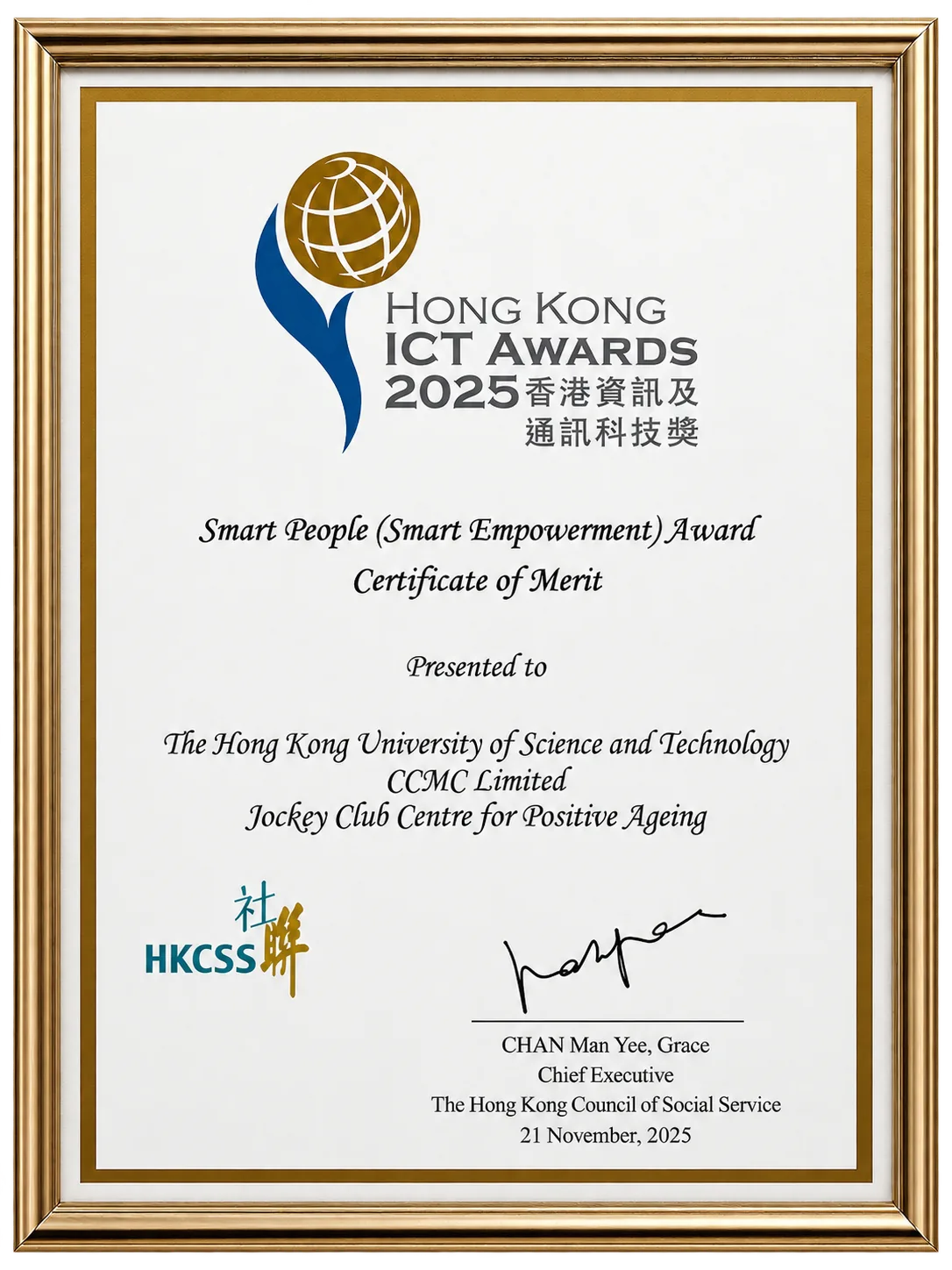 2025 ICT Award
