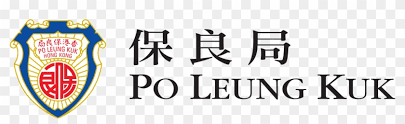 保良局