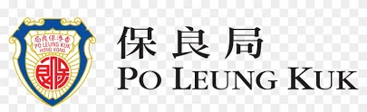 保良局