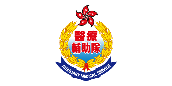 医疗辅助队