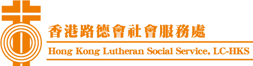 路德会