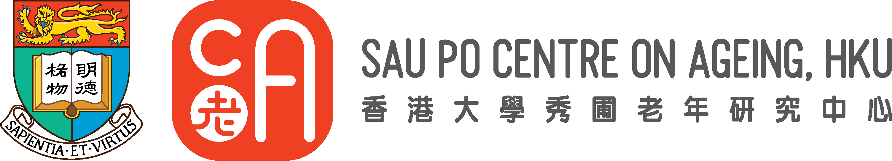 香港大學秀圃老年研究中心