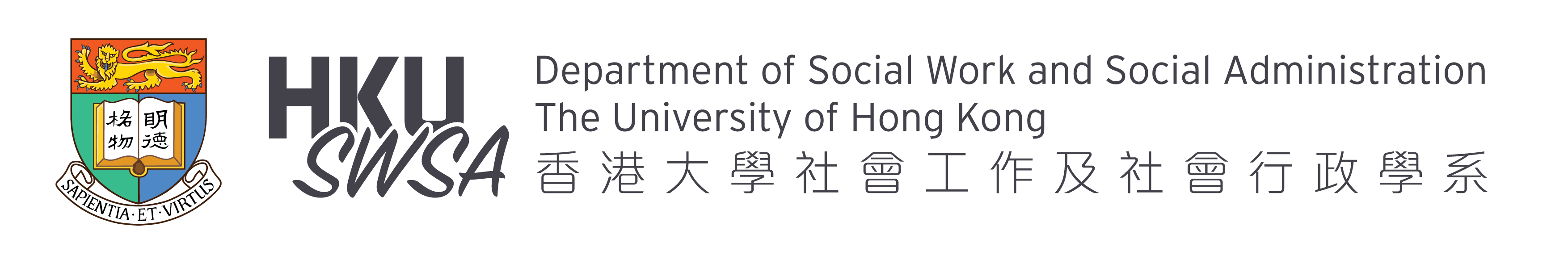 HKUSWSA