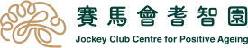 賽馬會耆智園