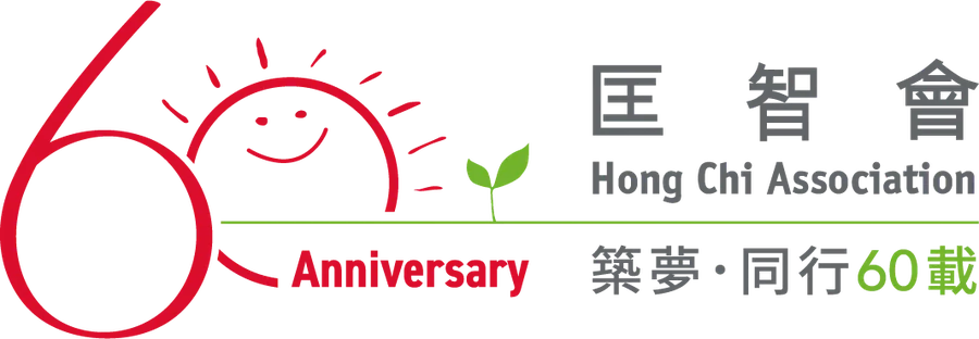 匡智會
