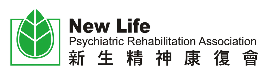 新生精神康會